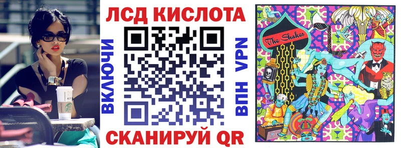 где найти наркотики Жуковский Марки 25I-NBOMe 1,5мг