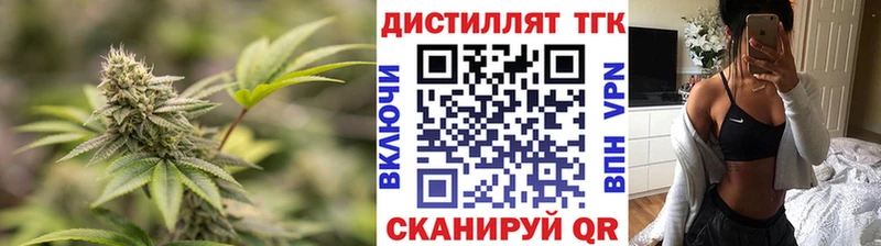Дистиллят ТГК концентрат  ОМГ ОМГ зеркало  Жуковский 